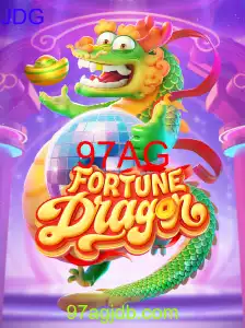 FortuneDragon